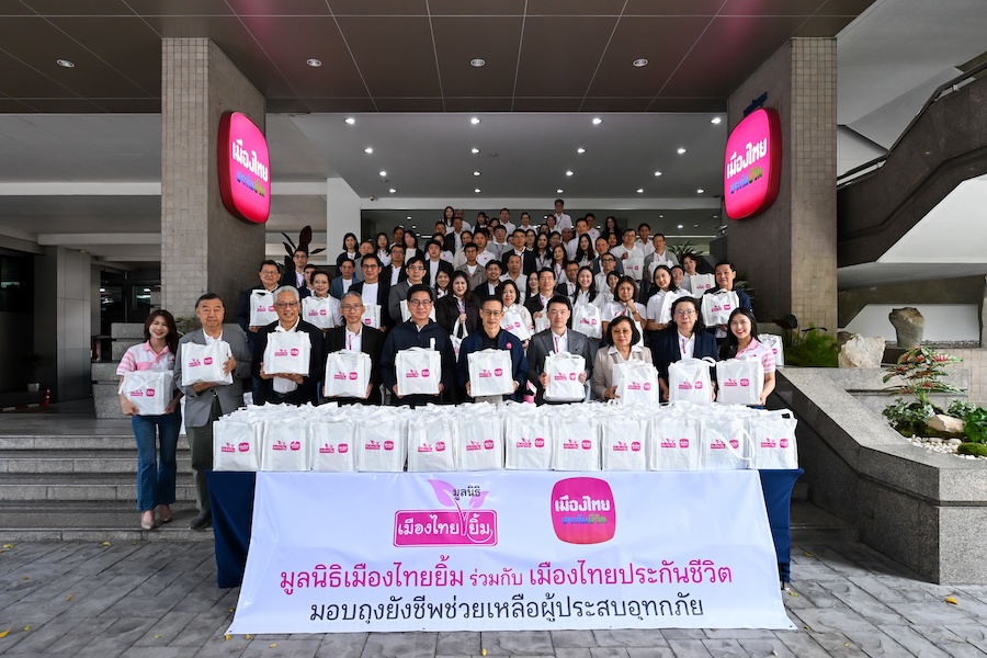 เมืองไทยประกันชีวิตและมูลนิธิเมืองไทยยิ้ม ส่งต่อกำลังใจช่วยผู้ประสบอุทกภัย